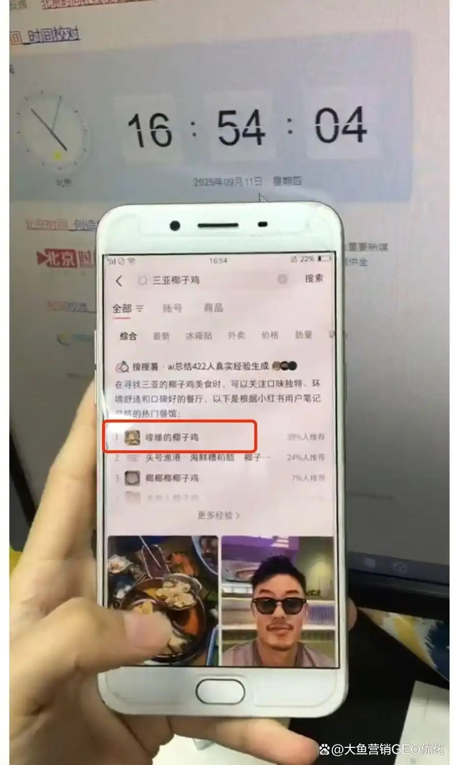 晋城小红书ai优化排名